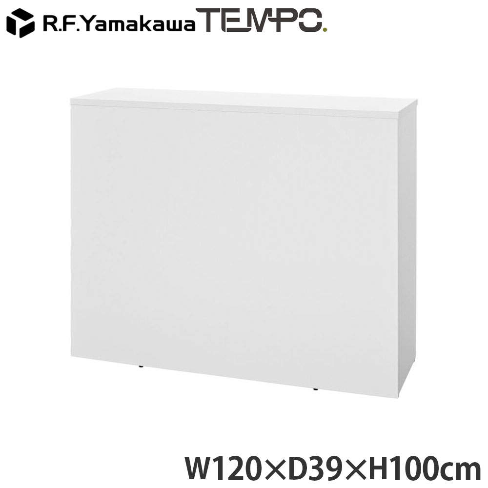 アール・エフ・ヤマカワ 木製カウンター テンポ ハイカウンター W1200 ホワイト RFTHC-1239WH