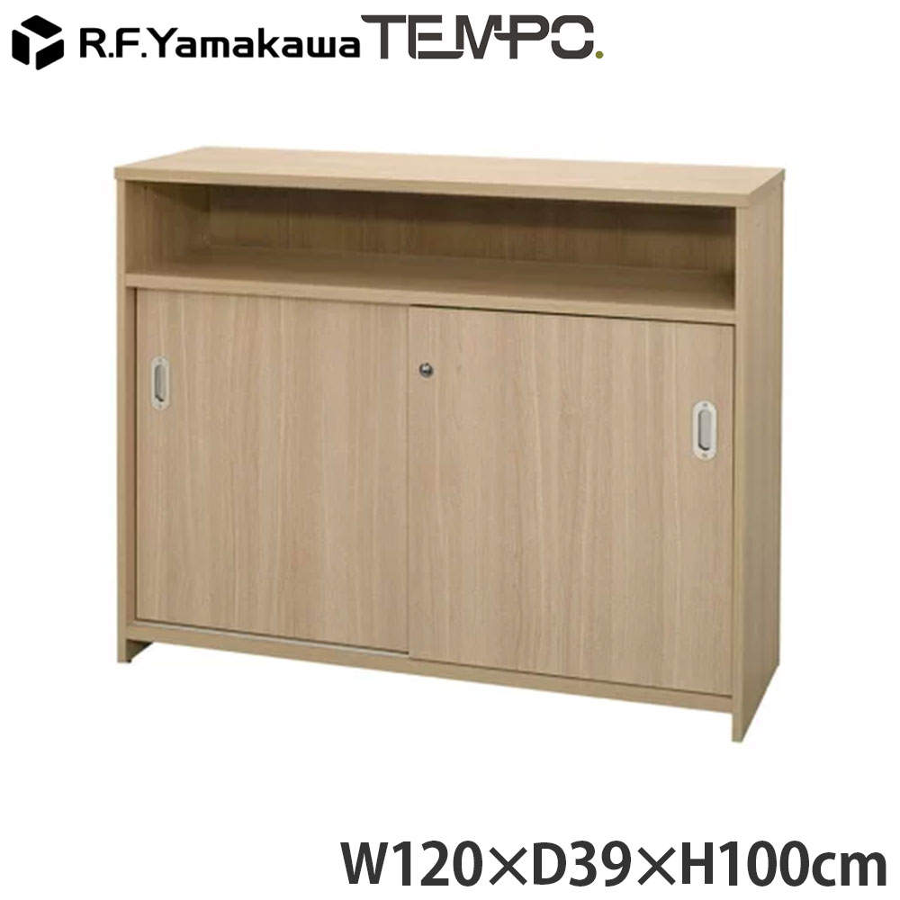 アール・エフ・ヤマカワ 木製カウンター テンポ ハイカウンター 書庫型 W1200 オーク RFTHC-SH1239OA
