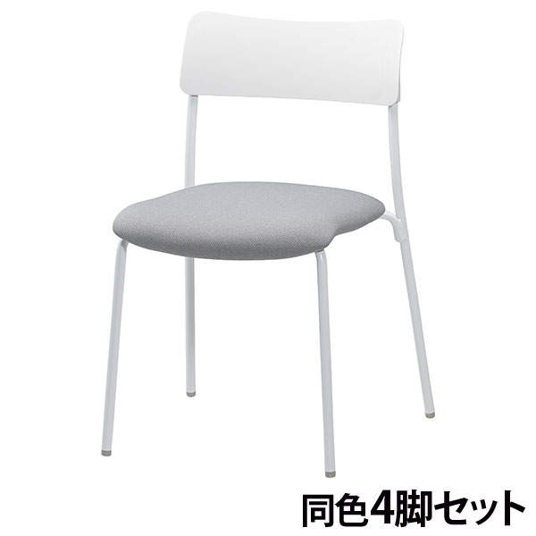 サンケイ スタッキングチェア ミーティングチェア 4本脚 布張り ワントーン ホワイトグレー 4脚セット CM102-MY-PST-PGR