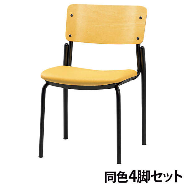 サンケイ スタッキングチェア ミーティングチェア 4本脚 ビニールレザー張り 背合板色ナチュラル ライトイエロー 4脚セット CM353-MX-MOD-40