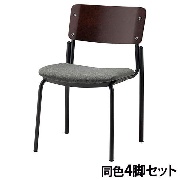 サンケイ スタッキングチェア ミーティングチェア 4本脚 布張り 背合板色ブラウン グレー 4脚セット CM352-MY-PST-MGR