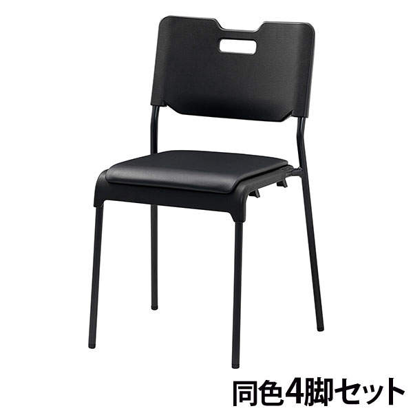 サンケイ スタッキングチェア ミーティングチェア 座パッド付 ビニールレザー張り ブラック 4脚セット CM485-MX-MG-6060