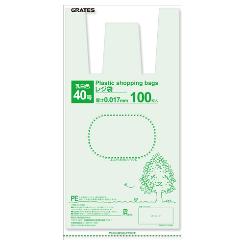 GRATES（グラテス） レジ袋 40号 100枚 0.017mm厚 乳白色