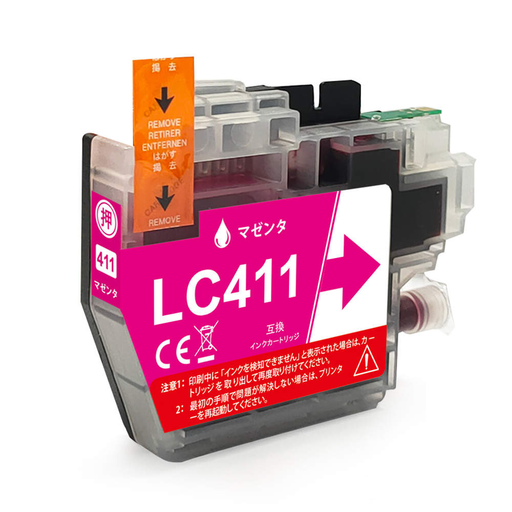 リサイクル互換インク エコパック ブラザー対応 LC411M マゼンタ
