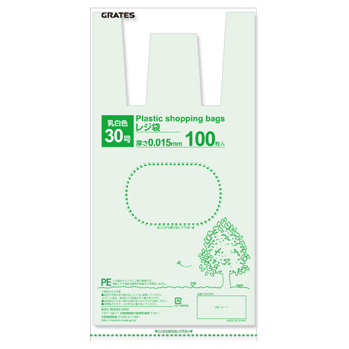 GRATES（グラテス） レジ袋 30号 100枚×30パック 0.015mm厚 乳白色