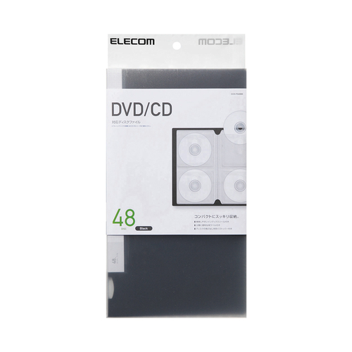 エレコム メディアケース Blu-ray/DVD/CD用ファイルケース 48枚収納 ブラック CCD-FS48BK