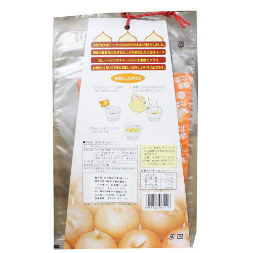 谷貝食品工業 国産たまねぎスープ 6.2g 12袋