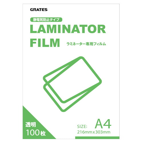 GRATES ラミネーターフィルム A4 100ミクロン 100枚入 5個