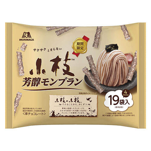 賞味期限:26.06.30 小枝 チョコレート 芳醇モンブラン ティータイムパック 森永 100g 3袋