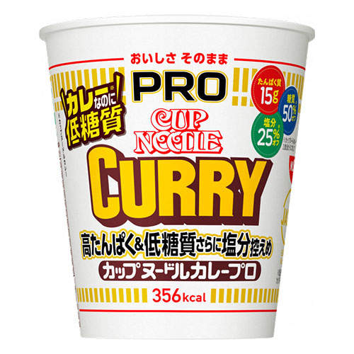 賞味期限:26.03.11 日清食品 カップヌードルPRO 高たんぱく&低糖質 さらに塩分控えめカレー 85g 12個