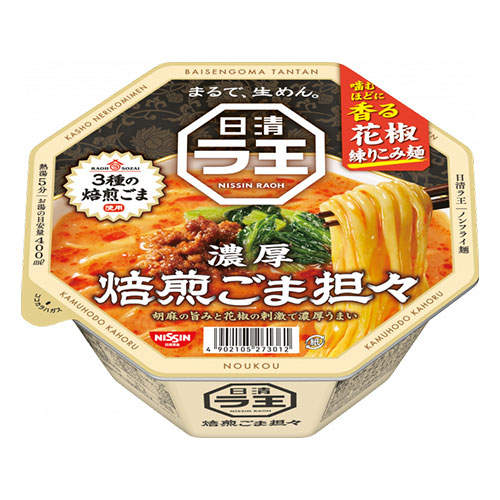 賞味期限:26.03.22 日清食品 ラ王 焙煎ごま担々 128g 12個