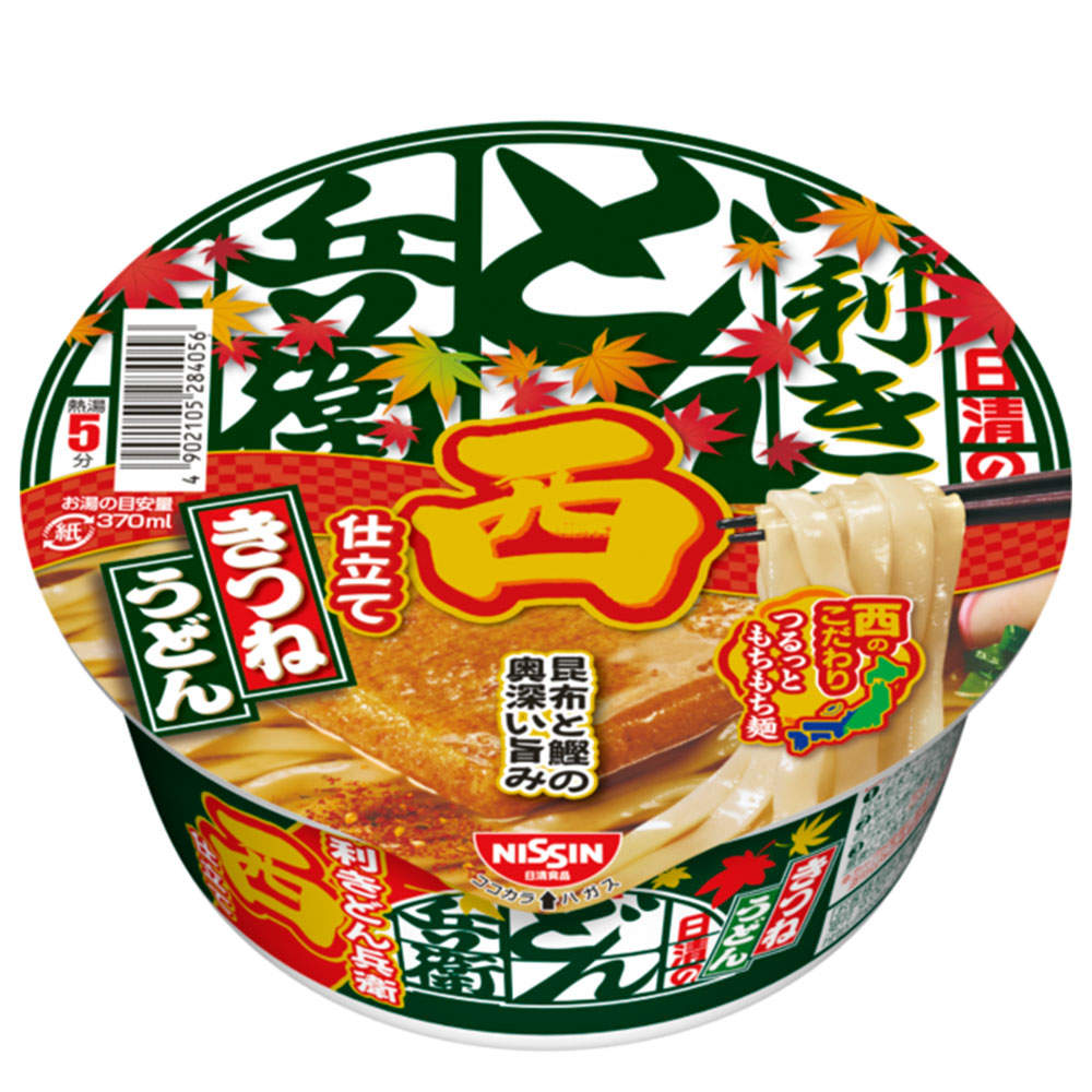 賞味期限:26.03.29 日清食品 利きどん兵衛 きつねうどん 西 95g 12個