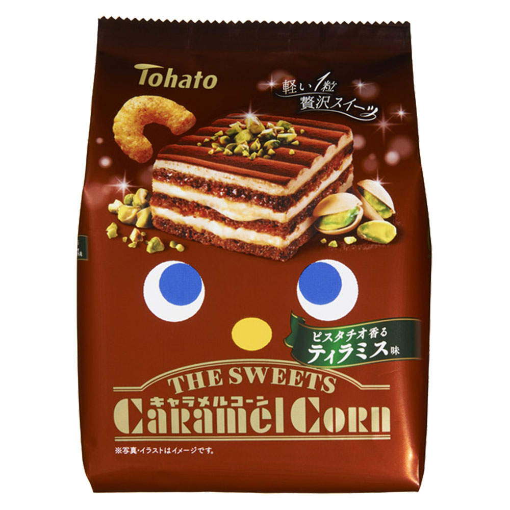 賞味期限:26.09.25 キャラメルコーン ピスタチオ香るティラミス味 東ハト THE SWEETS 52g 3袋