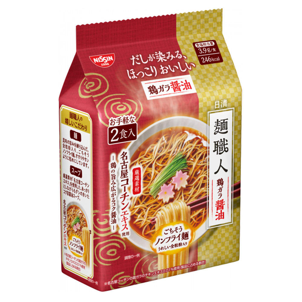 賞味期限:26.08.22 日清食品 麺職人 鶏ガラ醤油 2食パック 3袋