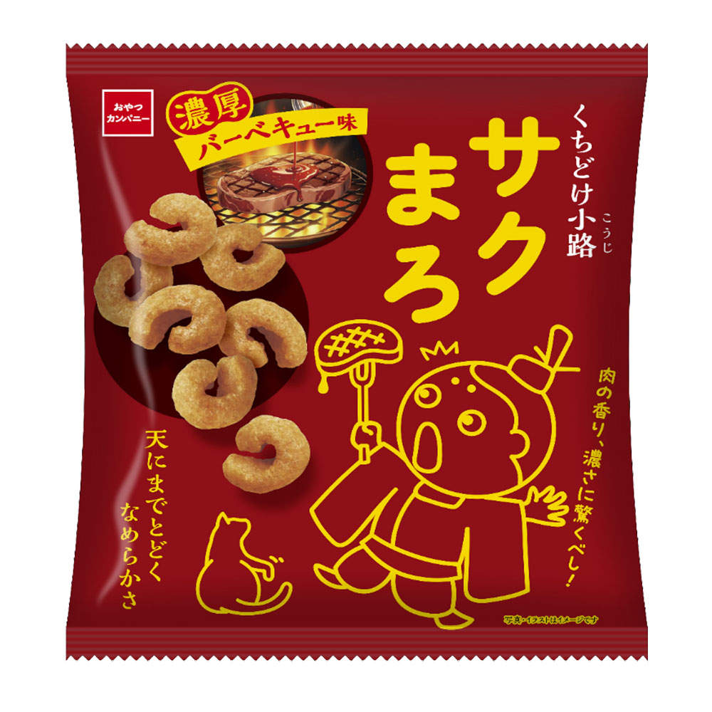 賞味期限:26.10.31 おやつカンパニー くちどけ小路サクまろ 濃厚バーベキュー味 52g 12袋