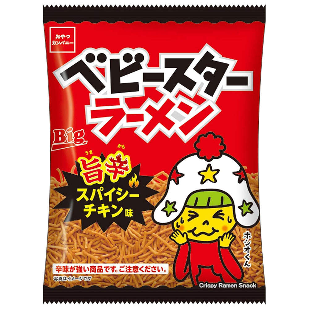 賞味期限:26.11.30 おやつカンパニー ベビースターラーメン 旨辛スパイシーチキン味 65g 12袋