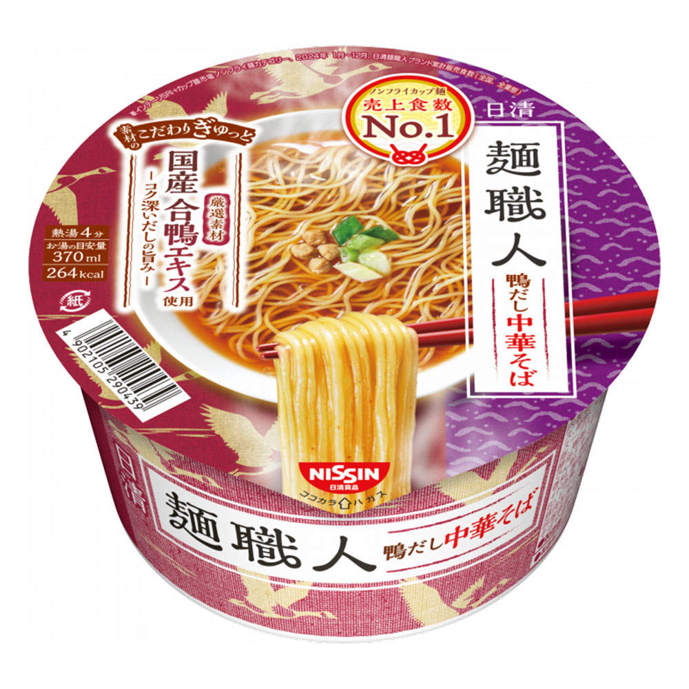 賞味期限:26.08.26 日清食品 麺職人 鴨だし中華そば 83g 12個