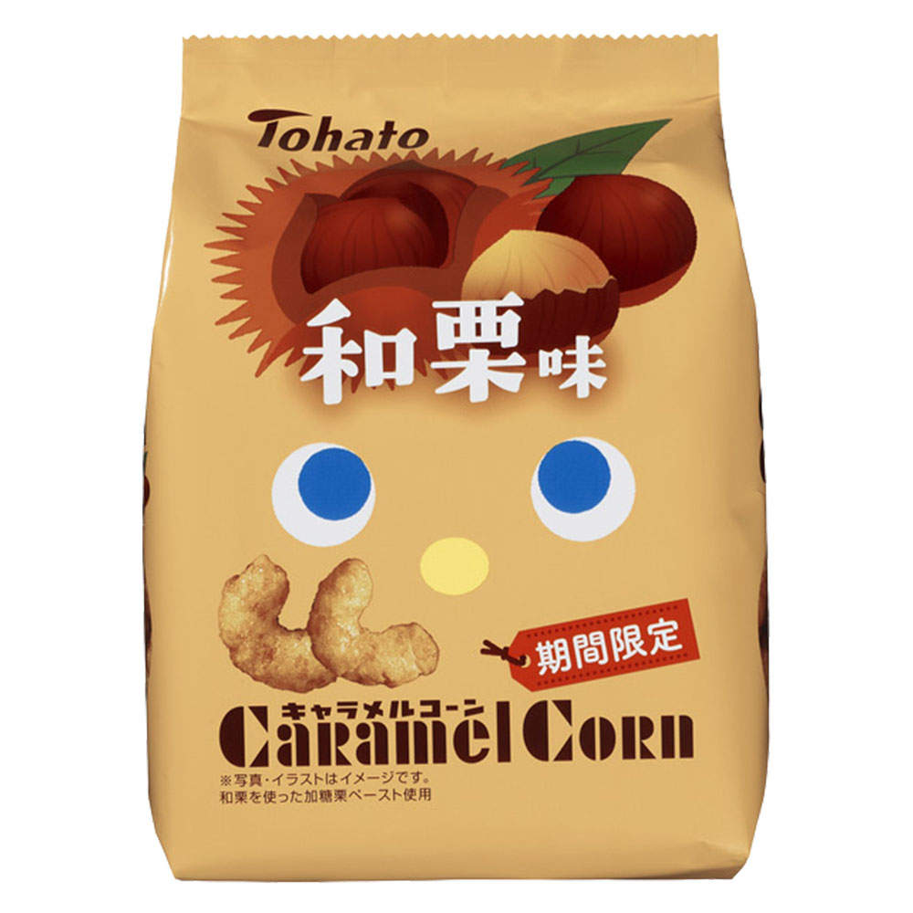 賞味期限:27.04.02 東ハト キャラメルコーン 和栗味 62g 3袋