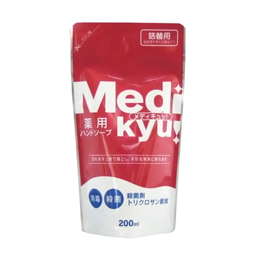 薬用ハンドソープ メディキュ 詰替用 200ml 30個