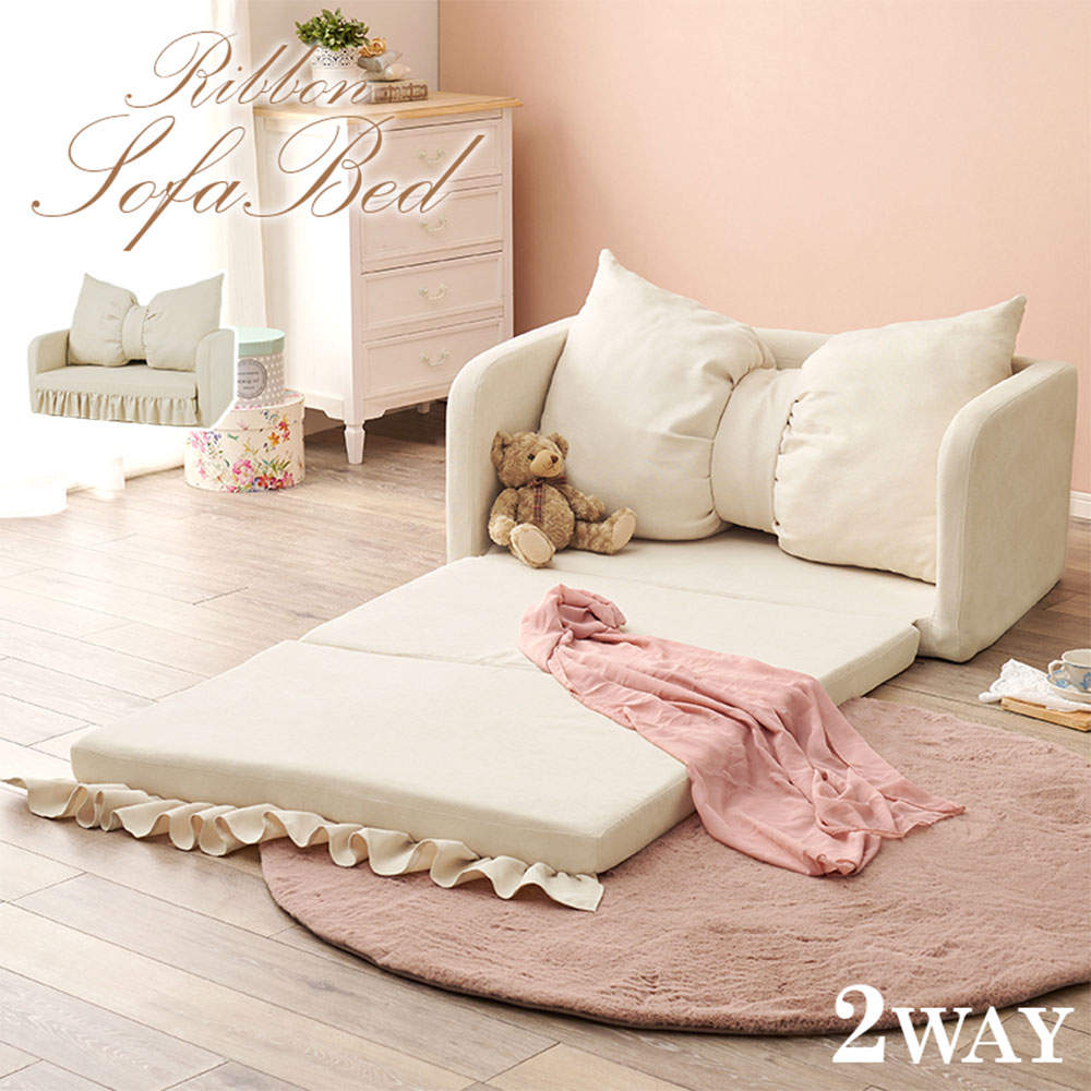 萩原 ソファベッド アイボリー フラン2PIV