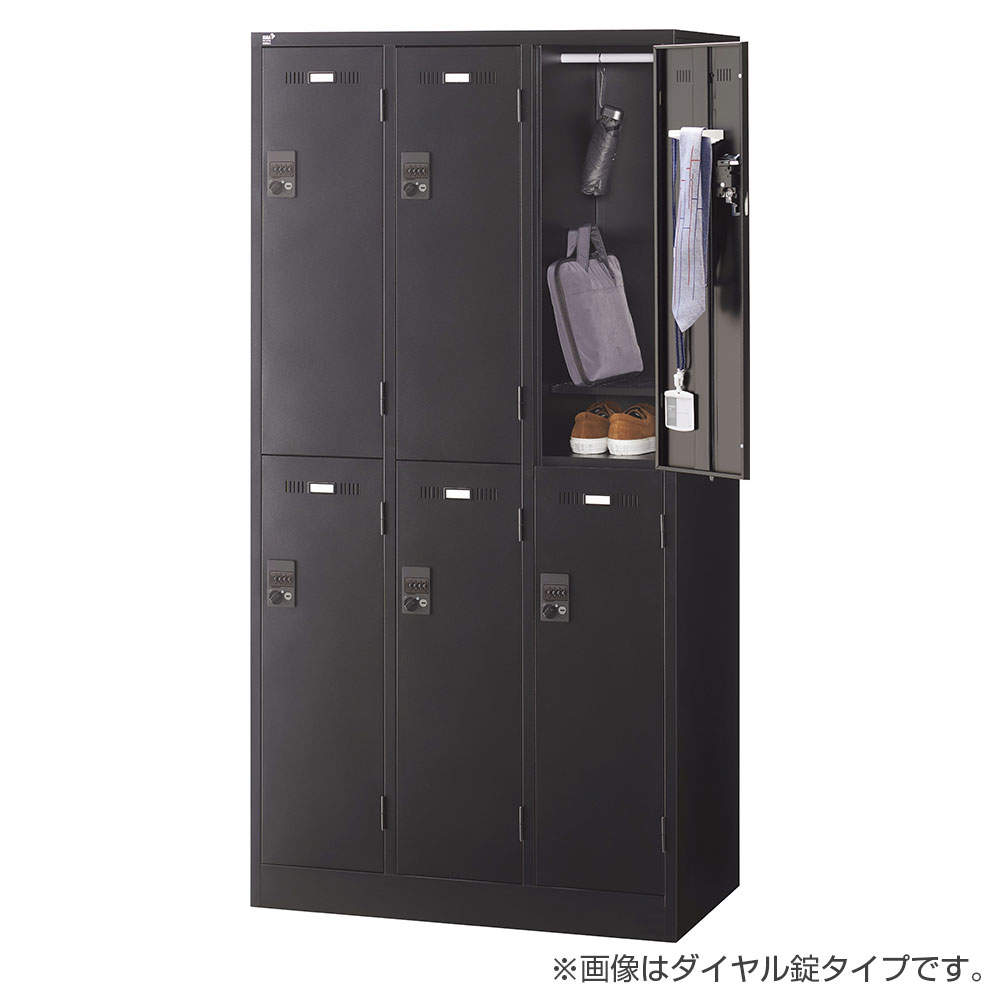 生興 SLDKロッカー 6人用 南京錠 W900×D515×H1790mm ブラック SLDK-6-N