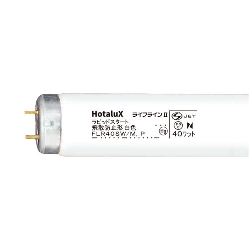 NEC 飛散防止形蛍光ランプ ラピッドスタート形 直管蛍光灯 40W形 ボウヒ 白色 25本 FLR40SW/M