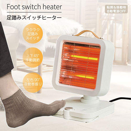 HIRO 足踏みスイッチヒーター HDL-5826