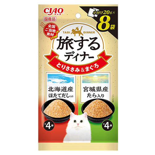 『ポイント15倍』いなば 旅するディナー とりささみ&まぐろ 北海道産ほたてだし入り&宮城県産たら入り 8袋入 24個 IC-164