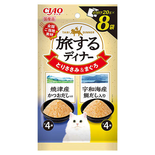 『ポイント15倍』いなば 旅するディナー とりささみ&まぐろ 焼津産かつおだし入り&宇和海産鯛だし入り 8袋入 24個 IC-166