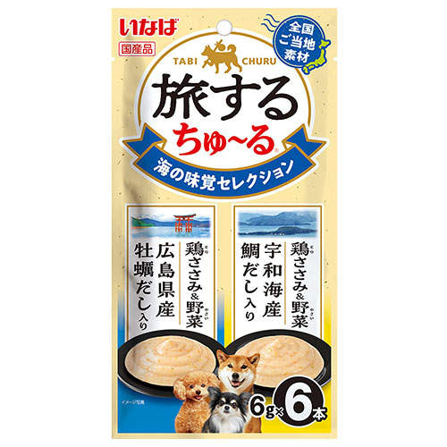 『ポイント15倍』いなば 旅するちゅ~る 海の味覚 セレクション 6本入 48個 DS-503