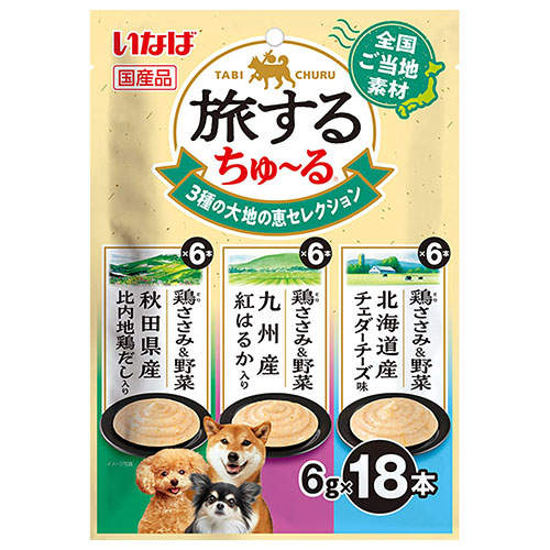 『ポイント15倍』いなば 旅するちゅ~る 3種の大地の恵 セレクション 18本入 12個 DS-505