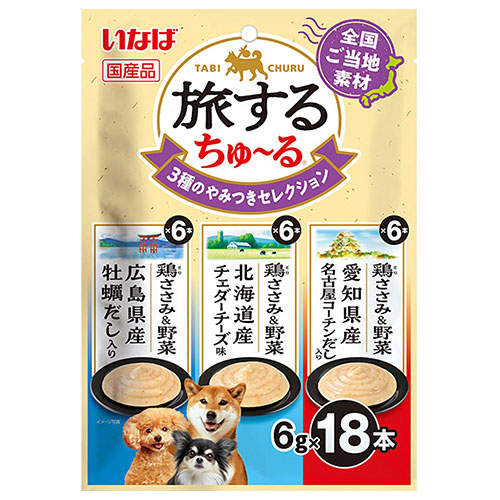 『ポイント15倍』いなば 旅するちゅ~る 3種のやみつき セレクション 18本入 12個 DS-508