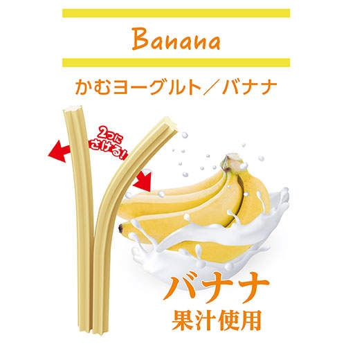 FORCANS フォーキャンス かむヨーグルト バナナ 14本入 90g