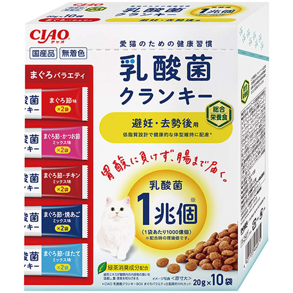 【ポイント10倍】いなば CIAO 乳酸菌クランキー BOX 避妊・去勢後用 まぐろバラエティ 10袋入 12個
