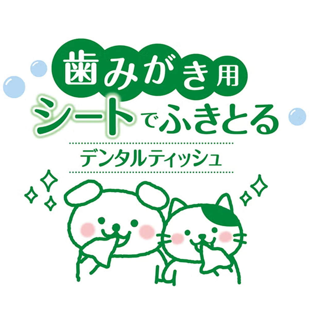 ペティオ 犬猫用 歯みがき用シートでふきとる デンタルティッシュ バニラ 30枚入 2個セット