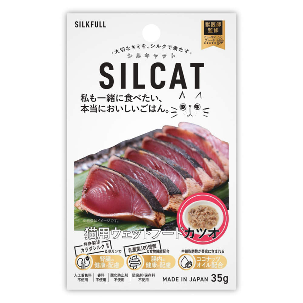 SILKFULL シルキャット 猫用プレミアムウェットフード カツオ 35g