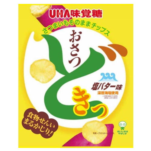 UHA味覚糖 おさつどきっ 塩バター 65g×10袋