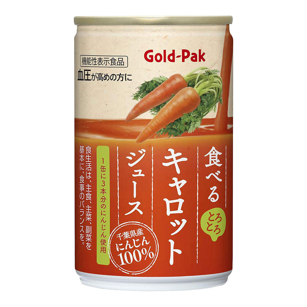 ゴールドパック 食べるキャロットジュース GABA 160g 40缶