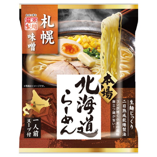 藤原製麺 北海道札幌濃厚あわせ味噌ラーメン 125.5g×3袋