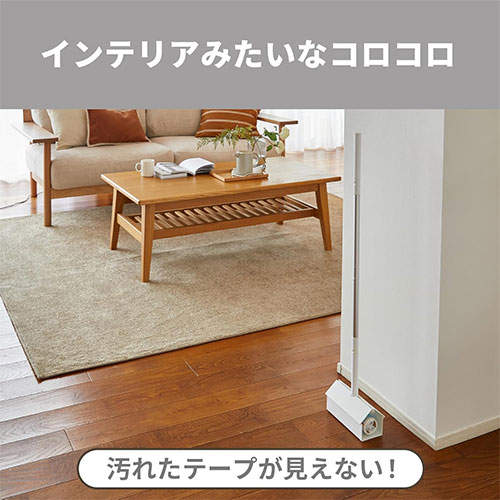 ニトムズ 粘着ローラー コロコロ コロフル ロング ホワイト