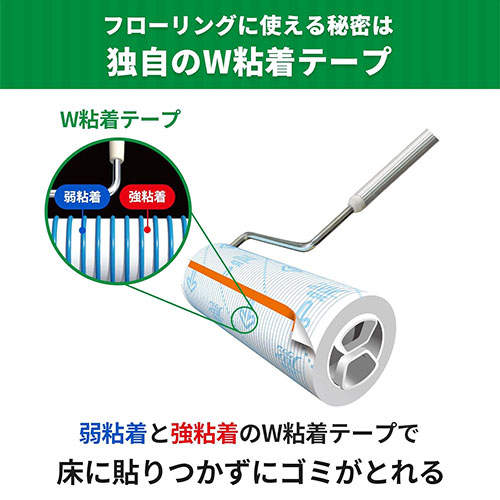 ニトムズ 粘着ローラー コロコロ フロアクリン スカットカット スペア 10巻入