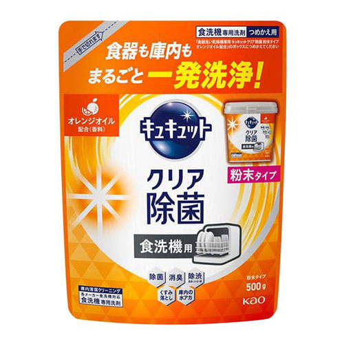 花王 キュキュットクリア除菌 食洗機用洗剤 粉末タイプ 詰替用 500g 12個
