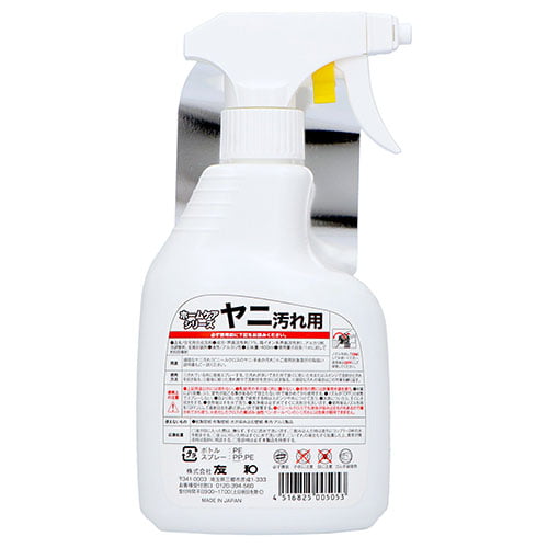 友和 ホームケアシリーズ ヤニ汚れ用洗剤 400ml