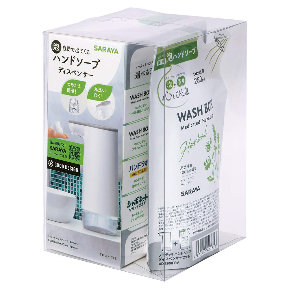 サラヤ ノータッチハンドソープディスペンサー+ウォシュボン ハーバル薬用泡ハンドソープ 詰替用 280ml【医薬部外品】