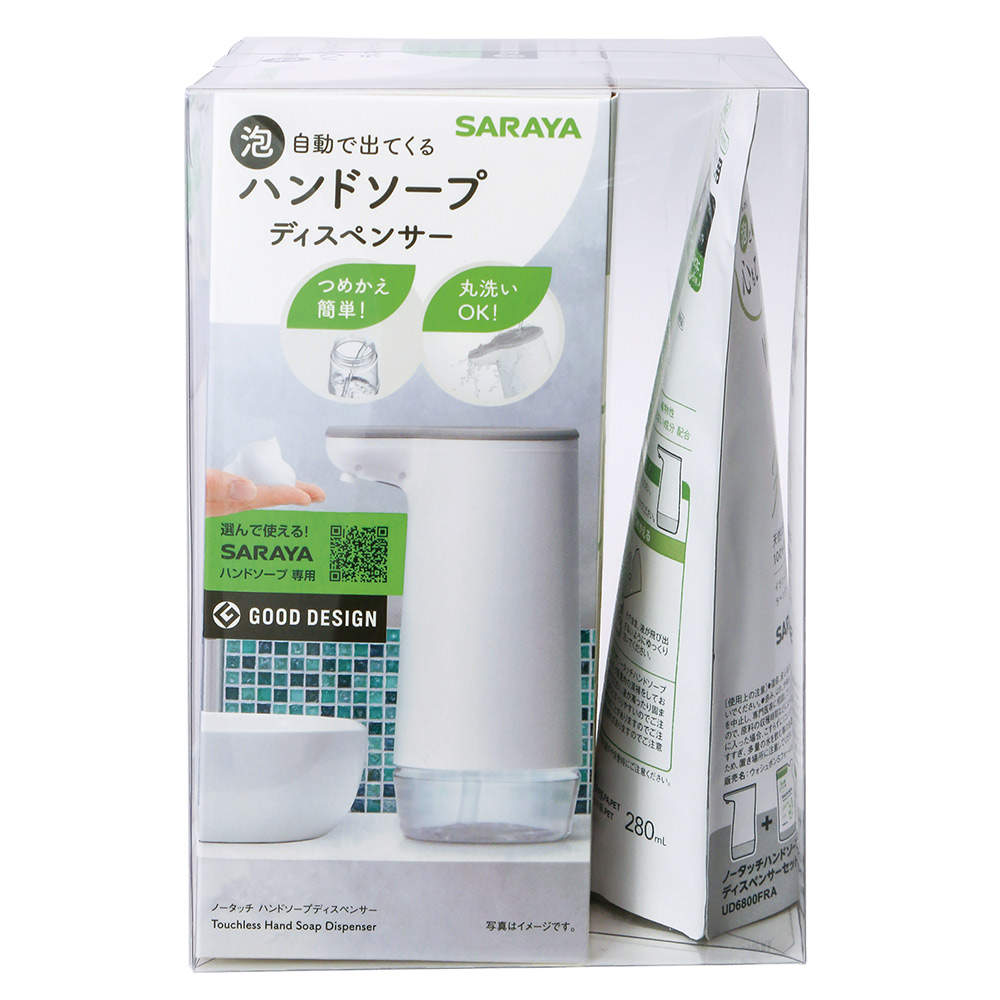 サラヤ ノータッチハンドソープディスペンサー 2個+ウォシュボン ハーバル薬用泡ハンドソープ 詰替用 280ml 2個【医薬部外品】