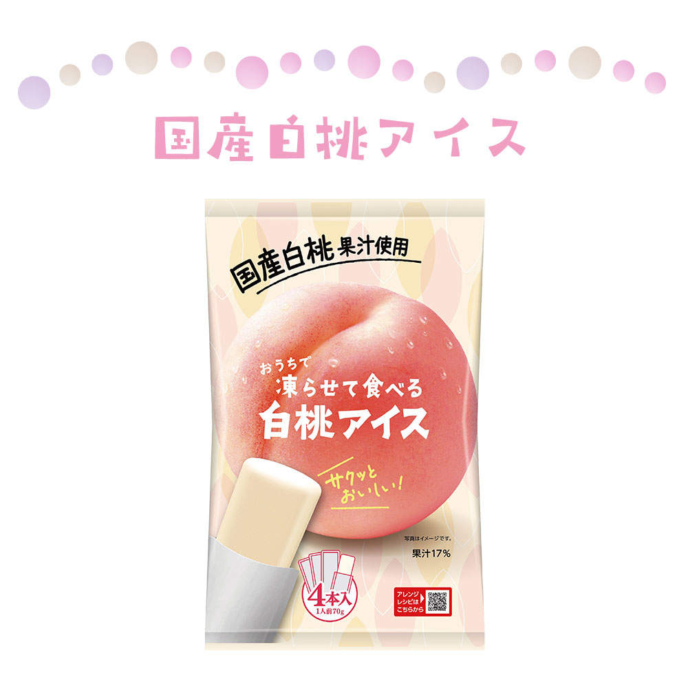 谷尾食糧工業 凍らせて食べるアイス フルーツ4種 12袋 白桃 りんご みかん ぶどう