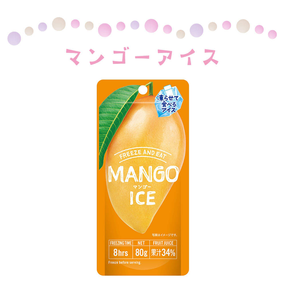 谷尾食糧工業 凍らせて食べるアイス マンゴー ライチ グリーングァバ 3種 9袋