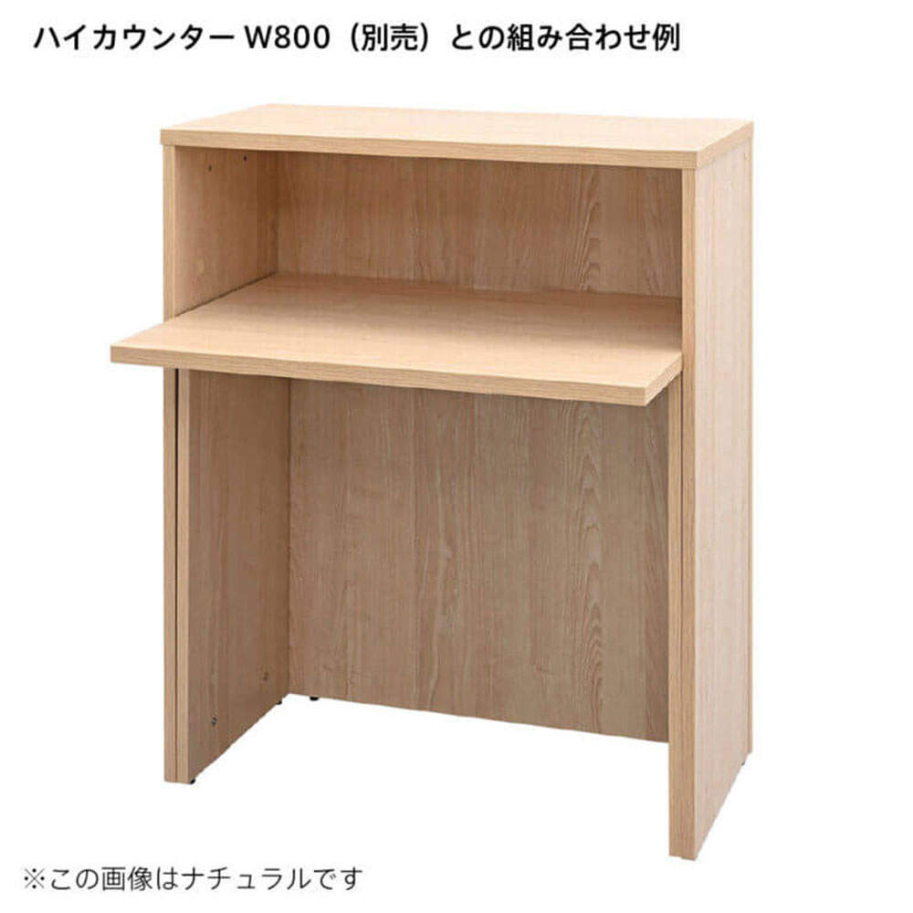 アール・エフ・ヤマカワ 木製カウンター テンポ ハイカウンター インナーテーブル W800用 ホワイト RFTHC-INT80WH