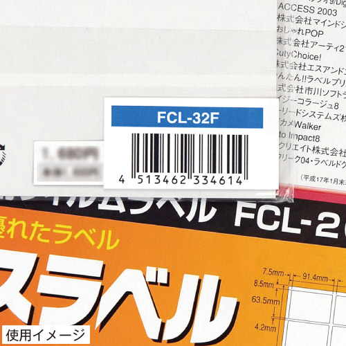 東洋印刷 カラーレーザー用フィルムラベル nana 弱粘着 A4 100シート FCL-32F