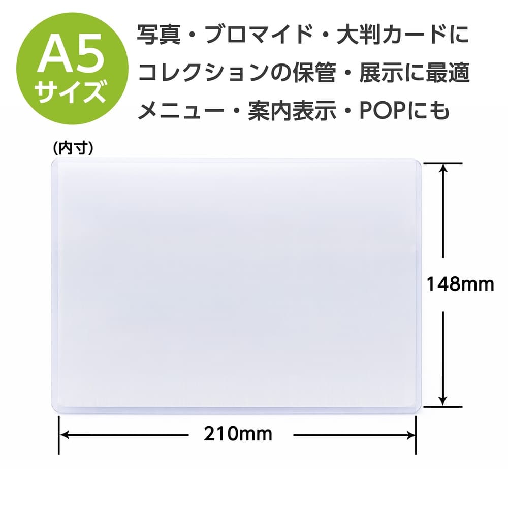 GRATES 硬質カードケース A5